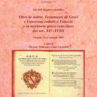 11. Beyond death. Wills of Greeks and Venetians drawn up in Venice or in Venetian Greek territories, 13th-18th centuries. Proceedings of the colloquium (22-23 January 2007), edited by Chryssa Maltezou and Gogo Varzelioti, (papers in English, Italian and French), Venice 2008.