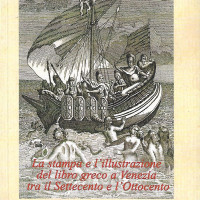 3. Printing and illustration in the Greek book in Venice in the eighteenth and nineteenth centuries (28 October 2000) (papers in Italian and English), Venice 2001.