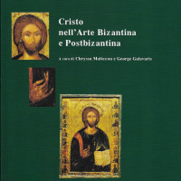 4. Christ in Byzantine and Post-Byzantine art (22-23 September 2000), edited by Chryssa A. Maltezou and George Galavaris, Venezia 2002 (testo in italiano, francese e inglese).