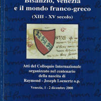 5. Byzantium, Venice and the Franco-Greek world (13th-15th centuries) (1-2 December 2000), edited by Chryssa A. Maltezou and Peter Schreiner, (papers in Italian, French and English), Venice 2002.