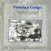 8. Venice and Kythera, proceedings of the International Symposium (Venice, 6-7 December 2002), edited by Marina Koumanoudi, Chryssa Maltezou, (papers in Greek, English, French and Italian), Venice 2003.
