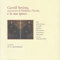 9. Gabriel Seviros, Archbishop of Philadelphia in Venice, and his times, proceedings of a study day in memory of Manoussos Manoussacas (Venice, 26 September 2003), edited by D.G. Apostolopulos (papers in Italian and French), Venice 2004.
