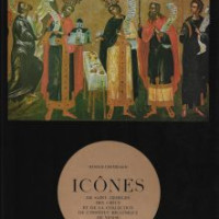 1. Manolis Chatzidakis, Icons in the Greek church of St George and in the collection of the Hellenic Institute in Venice (in French), Venice 1962.