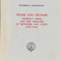 11. Elisabeth A. Zachariadou, Trade and Crusade. Venetian Crete and the Emirates of Menteshe and Aydin (1300-1415) (in English), Venice 1983.