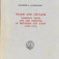 11. Elisabeth A. Zachariadou, Trade and Crusade. Venetian Crete and the Emirates of Menteshe and Aydin (1300-1415) (in English), Venice 1983.