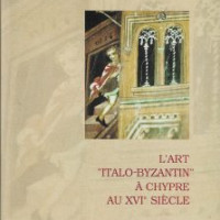 20. Stella Frigerio-Zeniou,“Italo-Byzantine” art in sixteenth-century Cyprus, three examples of religious painting: Panagia Roditou, the Latin chapel and Panagia Iamatiki (in French), Venice 1998.